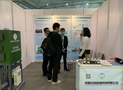 達奇環境亮相2020成都國際環保博覽會,展出天然氣鍋爐脫硝一體化裝置模型