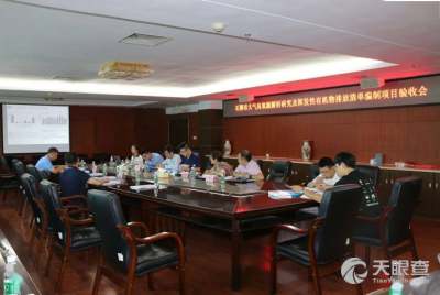 南京科略環境科技有限責任公司