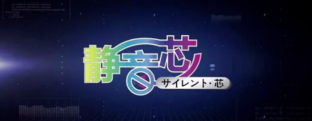 舒潔守護健康,三菱重工海爾走進中原科技學院