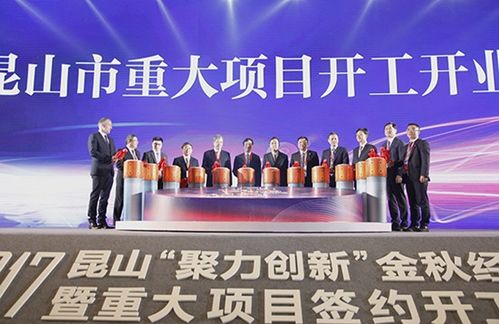 七星瓢蟲環境科技 產業決定城市,創新引領未來