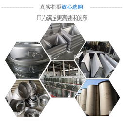 杭州白鐵通風工程 浙江科森環保 學校白鐵通風工程