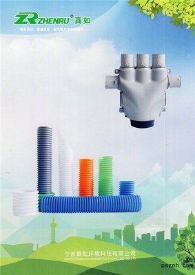 寧波真如環境科技 新風機_風口_新風配件