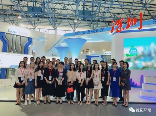 維拓環(huán)境亮相第十六屆中國國際環(huán)保展覽會