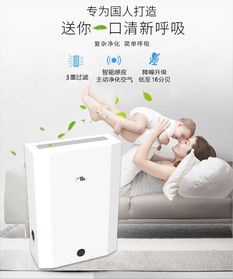 改善室內(nèi)空氣環(huán)境的高科技產(chǎn)品有哪些