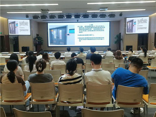 磁性材料黨支部開(kāi)展實(shí)驗(yàn)室安全培訓(xùn)