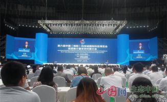 綿陽(yáng)市積極優(yōu)化科技生態(tài)環(huán)境 科博會(huì)投資簽約904億元