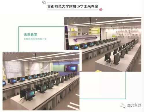 案例精薈丨與校園空間對話 康邦科技教育空間開發研究所精品空間案例展示