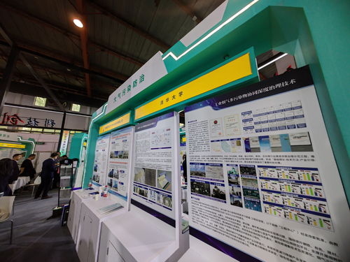 遠距離遙感與無人船亮相中國國際環保展 環境科技的新篇章