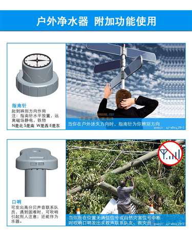 廣州泉基環(huán)保科技 專業(yè)單兵凈水器廠家，引領(lǐng)環(huán)境科技新風尚