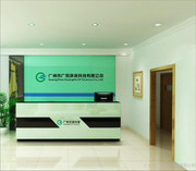 全面解析污水處理設備一體化 污提器、隔油器與廢氣處理設備——以廣州市廣和環(huán)保科技為例