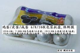 深圳市鵬洲環(huán)保科技 引領(lǐng)環(huán)境科技，守護(hù)綠色未來(lái)