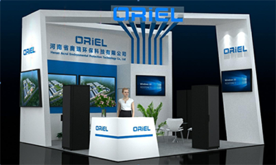 河南省奧瑞環保科技將攜環境科技新品亮相2020成都國際環保博覽會